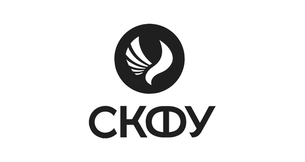 СКФУ